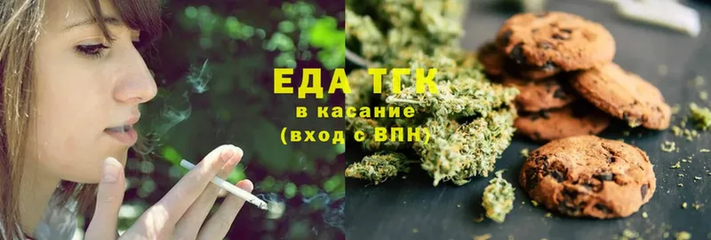 Cannafood конопля  Петушки 